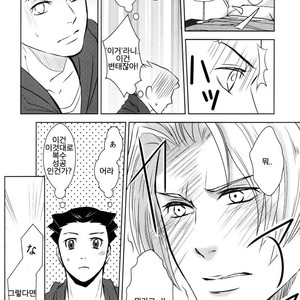 Gyakuten Saiban dj – Cute Cute Cute [KR] – Gay Manga sex 16