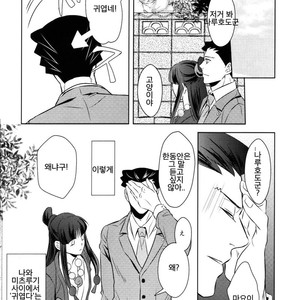 Gyakuten Saiban dj – Cute Cute Cute [KR] – Gay Manga sex 18