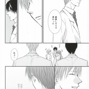 [Etou Yukiko] Free! dj – Oisha-san gokko [JP] – Gay Manga sex 5