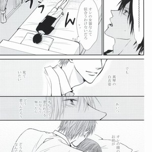[Etou Yukiko] Free! dj – Oisha-san gokko [JP] – Gay Manga sex 8