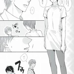 [Etou Yukiko] Free! dj – Oisha-san gokko [JP] – Gay Manga sex 12