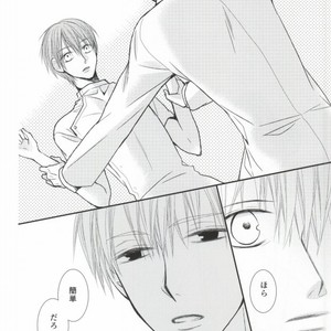 [Etou Yukiko] Free! dj – Oisha-san gokko [JP] – Gay Manga sex 19