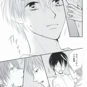 [Etou Yukiko] Free! dj – Oisha-san gokko [JP] – Gay Manga sex 20