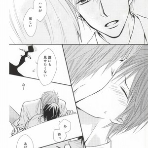 [Etou Yukiko] Free! dj – Oisha-san gokko [JP] – Gay Manga sex 23
