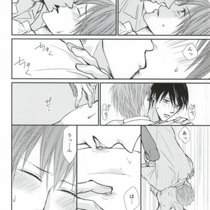 [Etou Yukiko] Free! dj – Oisha-san gokko [JP] – Gay Manga sex 25