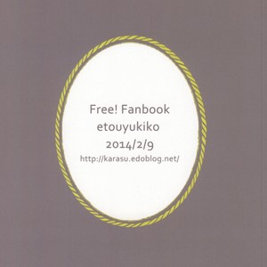 [Etou Yukiko] Free! dj – Oisha-san gokko [JP] – Gay Manga sex 32