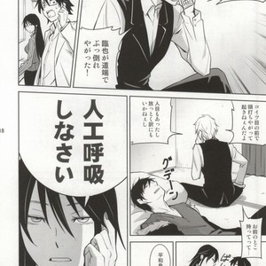 [Assault Beer] Izadere! – Durarara dj [JP] – Gay Manga sex 13