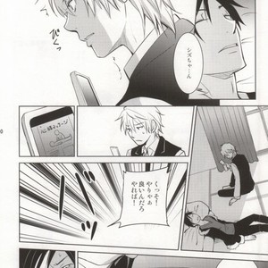 [Assault Beer] Izadere! – Durarara dj [JP] – Gay Manga sex 15