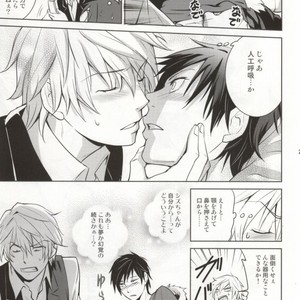 [Assault Beer] Izadere! – Durarara dj [JP] – Gay Manga sex 16