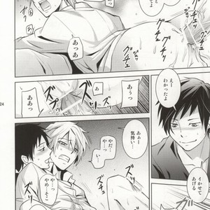 [Assault Beer] Izadere! – Durarara dj [JP] – Gay Manga sex 19