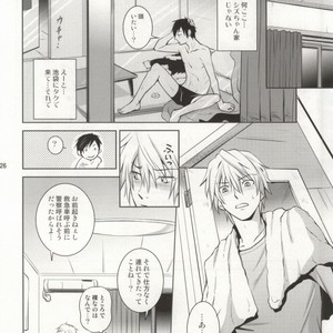 [Assault Beer] Izadere! – Durarara dj [JP] – Gay Manga sex 21