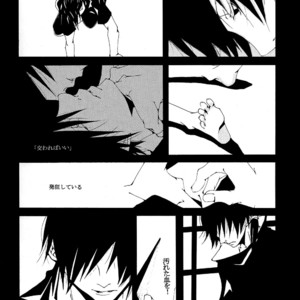 [Inoue Nawo] Naruto dj – Me Kashi Shi no Kodomo [JP] – Gay Manga sex 12