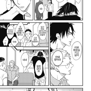 [Natsume Kazuki] Nights Before Night (update c.2) [kr] – Gay Manga sex 4