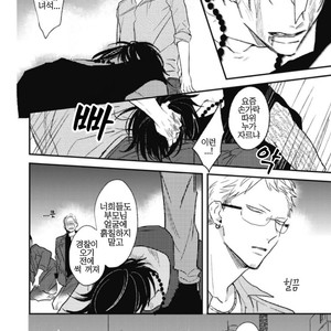 [Natsume Kazuki] Nights Before Night (update c.2) [kr] – Gay Manga sex 13