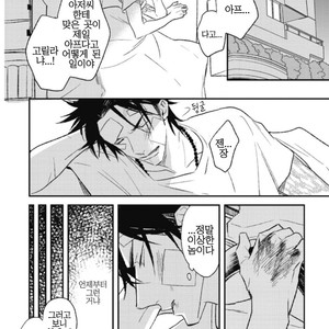 [Natsume Kazuki] Nights Before Night (update c.2) [kr] – Gay Manga sex 17