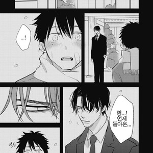 [Natsume Kazuki] Nights Before Night (update c.2) [kr] – Gay Manga sex 20
