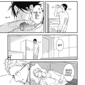 [Natsume Kazuki] Nights Before Night (update c.2) [kr] – Gay Manga sex 22