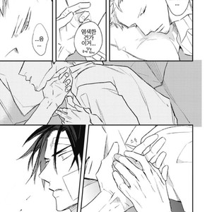 [Natsume Kazuki] Nights Before Night (update c.2) [kr] – Gay Manga sex 24