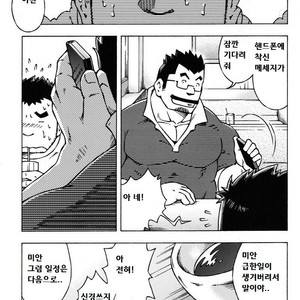 [NODA Gaku] Renai Keijiban [kr] – Gay Manga sex 5