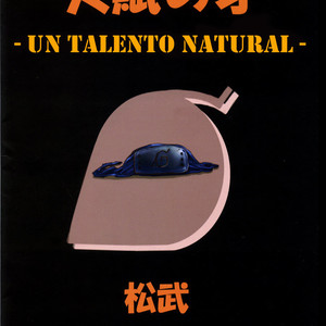 [Matsu takeshi] Naruto dj – Un talento Natural [Spanish] [Tori-traducciones] – Gay Manga sex 34