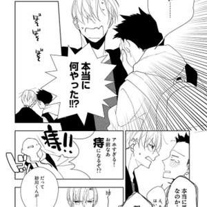 [Hirama Mitsunaga] I Want to Be Your Cat (update c.4) [JP] – Gay Manga sex 16