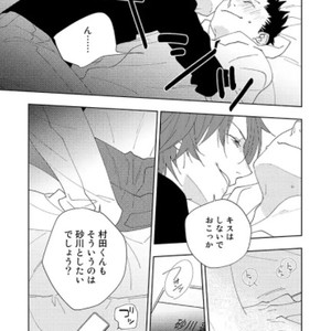 [Hirama Mitsunaga] I Want to Be Your Cat (update c.4) [JP] – Gay Manga sex 46