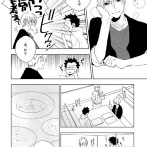 [Hirama Mitsunaga] I Want to Be Your Cat (update c.4) [JP] – Gay Manga sex 66