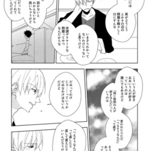 [Hirama Mitsunaga] I Want to Be Your Cat (update c.4) [JP] – Gay Manga sex 68