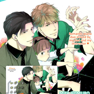 [Mita Homuro Ibitsuna Bokura no Katachi (update c.5) [Eng] – Gay Manga sex 3