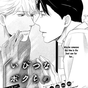 [Mita Homuro Ibitsuna Bokura no Katachi (update c.5) [Eng] – Gay Manga sex 4