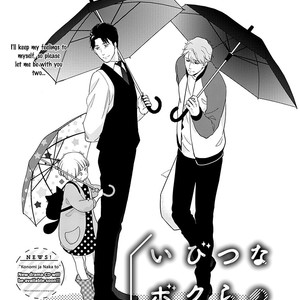 [Mita Homuro Ibitsuna Bokura no Katachi (update c.5) [Eng] – Gay Manga sex 33
