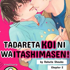 [RAKUTA Shoko] Tadareta Koi ni wa Itashimasen! (update c.5.5) [Eng] – Gay Manga sex 3