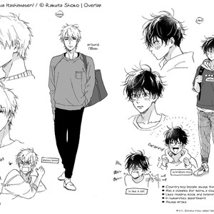 [RAKUTA Shoko] Tadareta Koi ni wa Itashimasen! (update c.5.5) [Eng] – Gay Manga sex 150