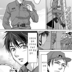 [Kuromutu (Kuroda Mutu)] fire 2 [kr] – Gay Manga sex 4