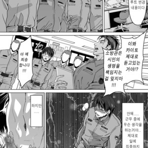 [Kuromutu (Kuroda Mutu)] fire 2 [kr] – Gay Manga sex 14