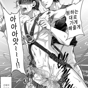 [Kuromutu (Kuroda Mutu)] fire 2 [kr] – Gay Manga sex 23