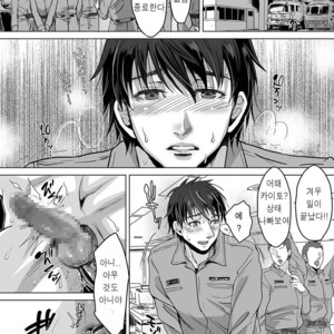 [Kuromutu (Kuroda Mutu)] fire 2 [kr] – Gay Manga sex 26