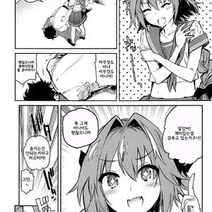[Yuzuya (Yuzuha)] Astolfo-kun ni Buchikomitai – Fate/ Grand Order dj [kr] – Gay Manga sex 3