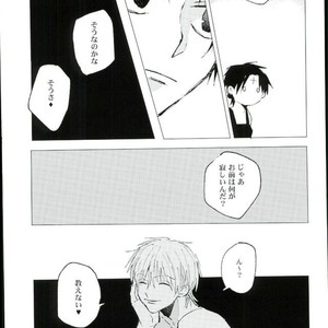 [Karani Komoru] Hoshi o ageruyo …toka ne. – Hunter X Hunter dj [JP] – Gay Manga sex 8
