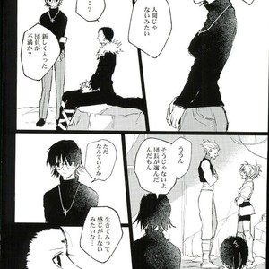 [Karani Komoru] Hoshi o ageruyo …toka ne. – Hunter X Hunter dj [JP] – Gay Manga sex 11