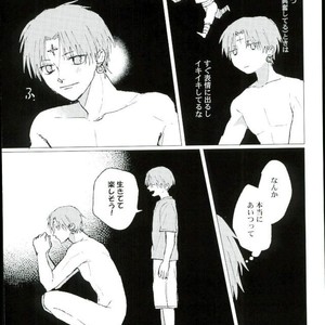 [Karani Komoru] Hoshi o ageruyo …toka ne. – Hunter X Hunter dj [JP] – Gay Manga sex 14