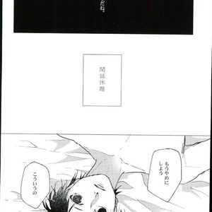 [Karani Komoru] Hoshi o ageruyo …toka ne. – Hunter X Hunter dj [JP] – Gay Manga sex 15