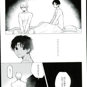[Karani Komoru] Hoshi o ageruyo …toka ne. – Hunter X Hunter dj [JP] – Gay Manga sex 16