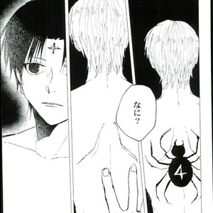 [Karani Komoru] Hoshi o ageruyo …toka ne. – Hunter X Hunter dj [JP] – Gay Manga sex 18