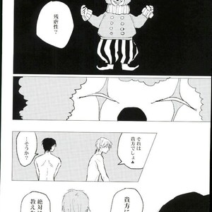 [Karani Komoru] Hoshi o ageruyo …toka ne. – Hunter X Hunter dj [JP] – Gay Manga sex 19