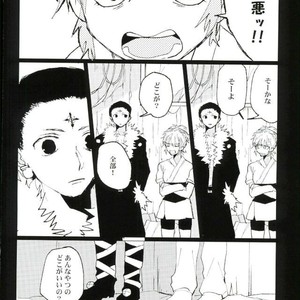 [Karani Komoru] Hoshi o ageruyo …toka ne. – Hunter X Hunter dj [JP] – Gay Manga sex 23