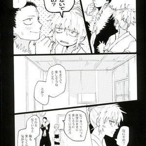 [Karani Komoru] Hoshi o ageruyo …toka ne. – Hunter X Hunter dj [JP] – Gay Manga sex 24