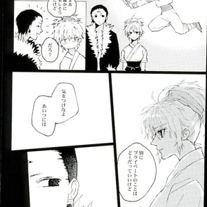 [Karani Komoru] Hoshi o ageruyo …toka ne. – Hunter X Hunter dj [JP] – Gay Manga sex 25