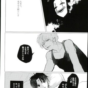 [Karani Komoru] Hoshi o ageruyo …toka ne. – Hunter X Hunter dj [JP] – Gay Manga sex 27
