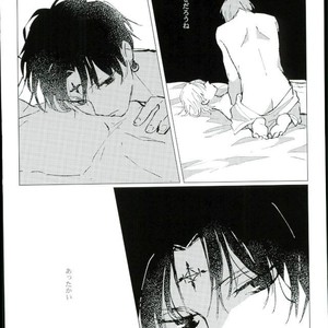 [Karani Komoru] Hoshi o ageruyo …toka ne. – Hunter X Hunter dj [JP] – Gay Manga sex 28